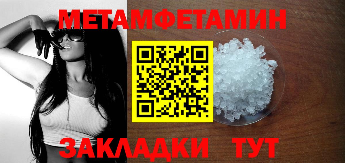 Надым  АМФ  Вход с VPN  Amphetamine VHQ 