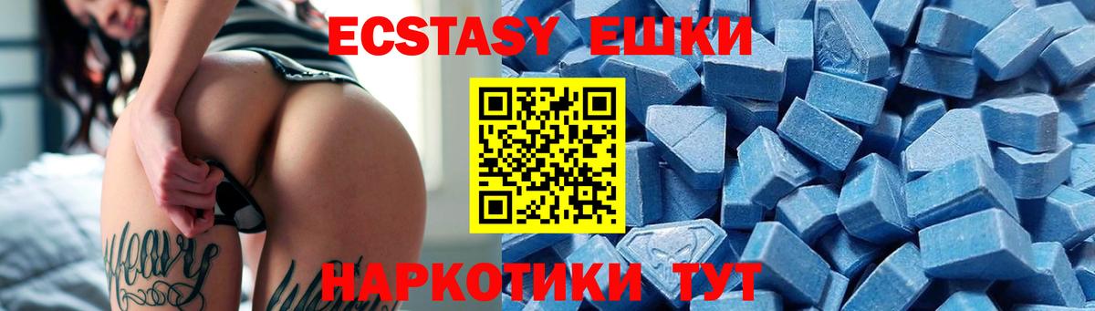 Экстази бентли  Вход с VPN  ссылка на мегу рабочий сайт  Надым  Экстази TESLA  ЭКСТАЗИ 
