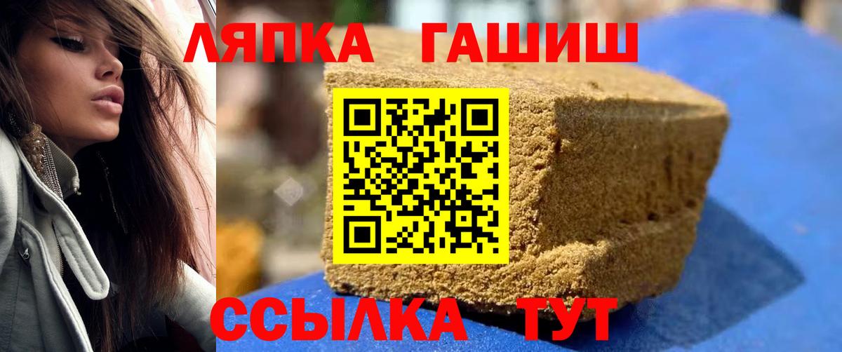 Метамфетамин Надым