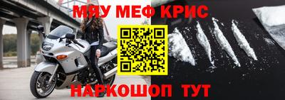 первитин Уссурийск