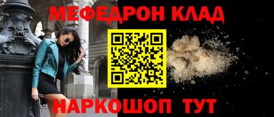 первитин Уссурийск
