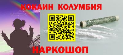 первитин Уссурийск
