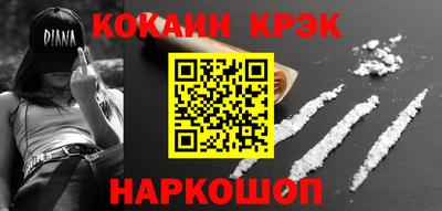 шишки Усть-Джегута