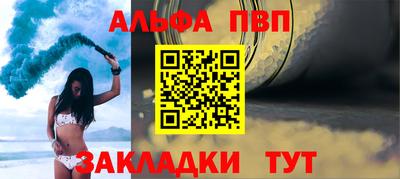 первитин Уссурийск
