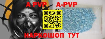 первитин Уссурийск