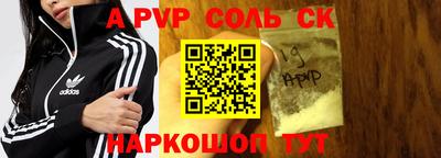 первитин Уссурийск