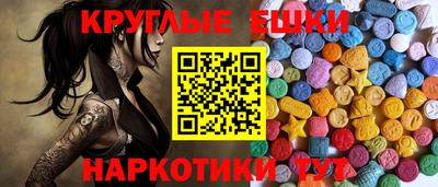 шишки Усть-Джегута
