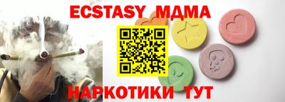 первитин Уссурийск