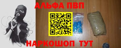 первитин Уссурийск