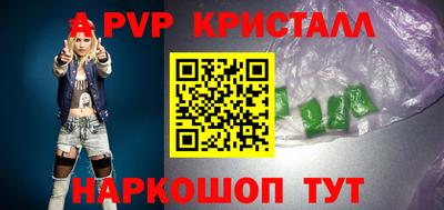 ALPHA PVP Усть-Илимск