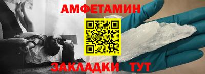 первитин Уссурийск