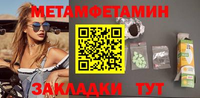 шишки Усть-Джегута