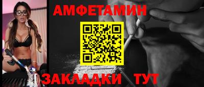первитин Уссурийск