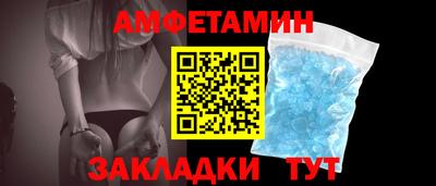 ALPHA PVP Усть-Илимск