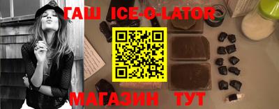 шишки Усть-Джегута