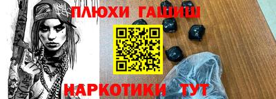 ALPHA PVP Усть-Илимск