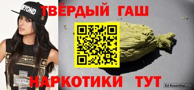 шишки Усть-Джегута