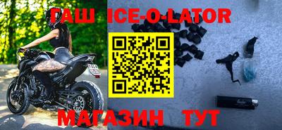 первитин Уссурийск