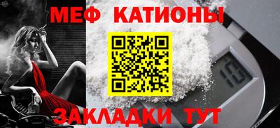 шишки Усть-Джегута