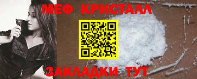 первитин Уссурийск