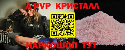 шишки Усть-Джегута