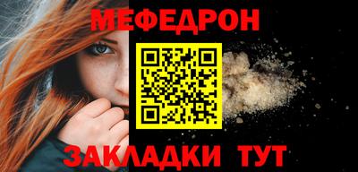 первитин Уссурийск