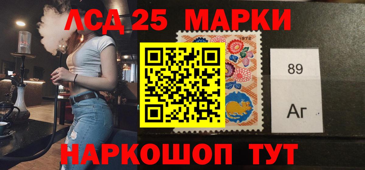 Лсд 25 экстази ecstasy Надым