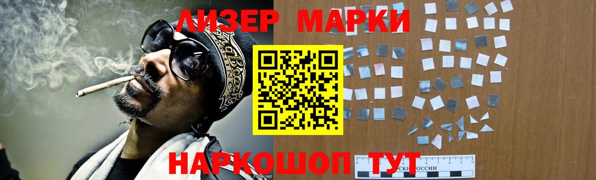   ТОР  ЛСД экстази ecstasy  ЛСД экстази  Вход с VPN  Надым 