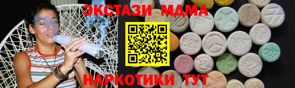 Надым  MDMA Molly  MDMA VHQ  Вход с VPN 