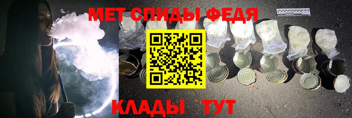 Первитин  Вход с VPN  Первитин мет  Надым  Первитин мет 