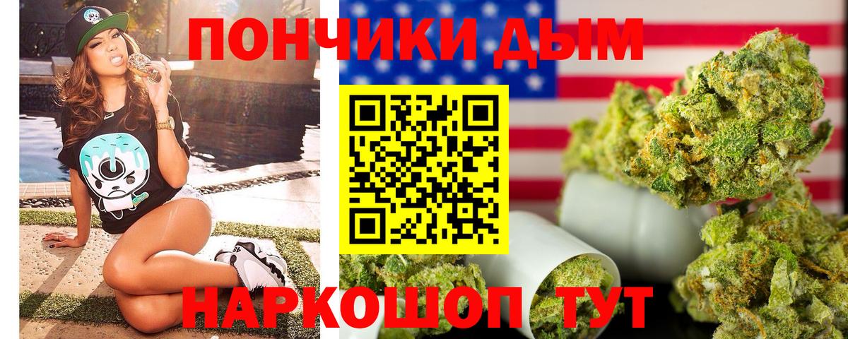 Надым  Бошки Шишки Amnesia  Марихуана семена  Шишки марихуана SATIVA & INDICA  Вход с VPN 